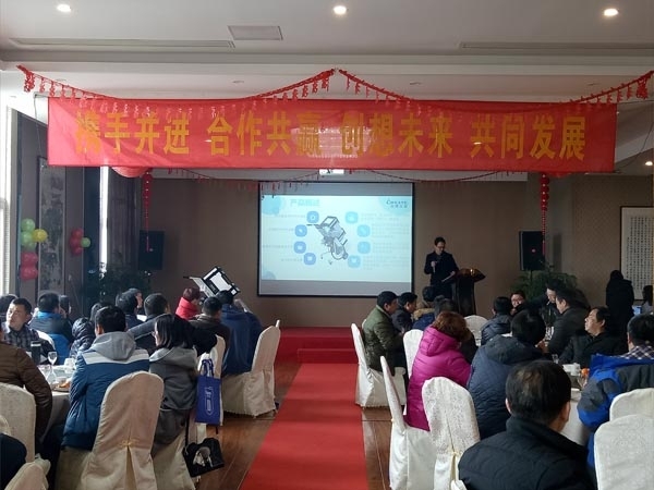 2017年1月10日JIANGNAN.COM江南仪器南京办事处春节招待会