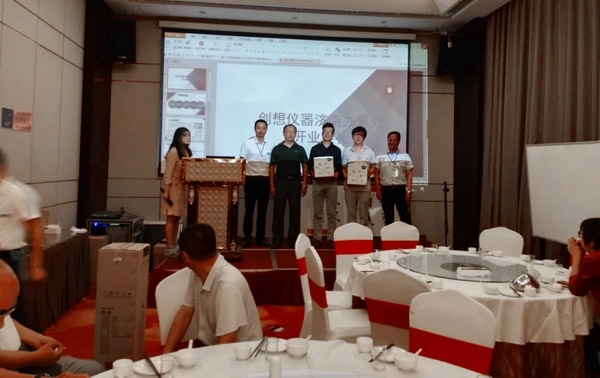 JIANGNAN.COM江南仪器济南办事处