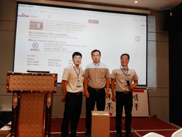 JIANGNAN.COM江南仪器济南办事处抽奖