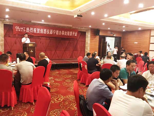 JIANGNAN.COM江南仪器王经理致贺词