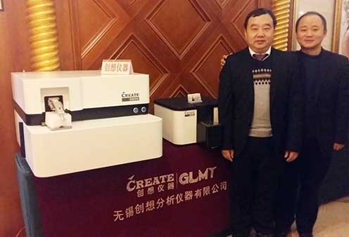 JIANGNAN.COM江南仪器携光谱仪参加2018无锡铸造会议