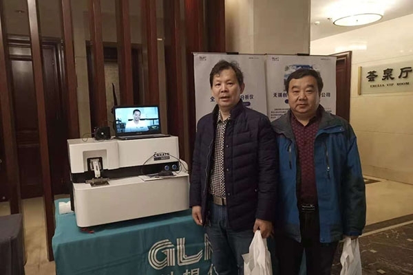 JIANGNAN.COM江南在现场