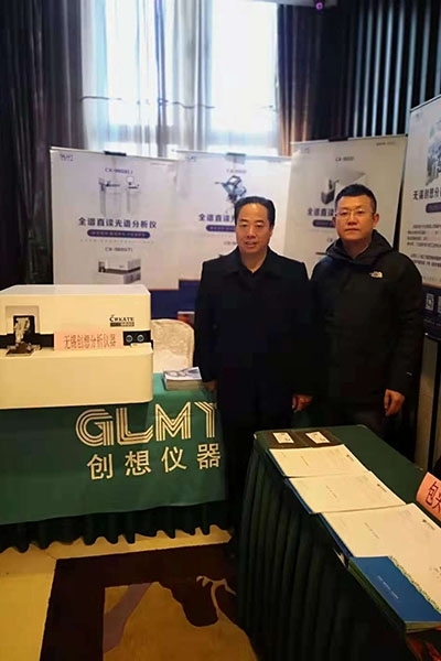 JIANGNAN.COM江南展台