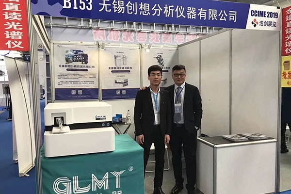 JIANGNAN.COM江南展台