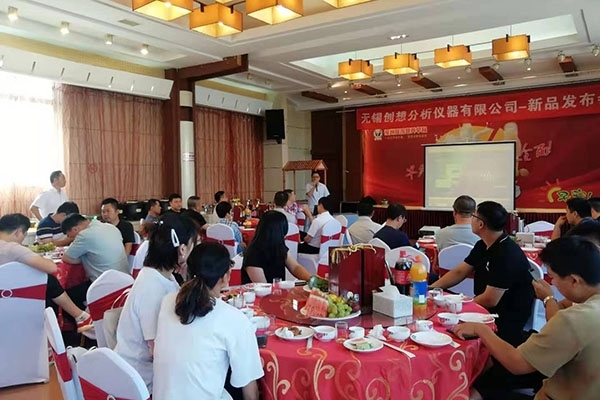 隆重上市 — JIANGNAN.COM江南仪器新产品在莱州发布