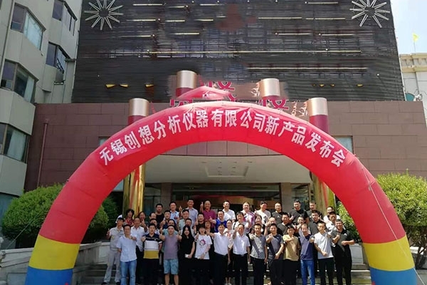 隆重上市 — JIANGNAN.COM江南仪器新产品在莱州发布