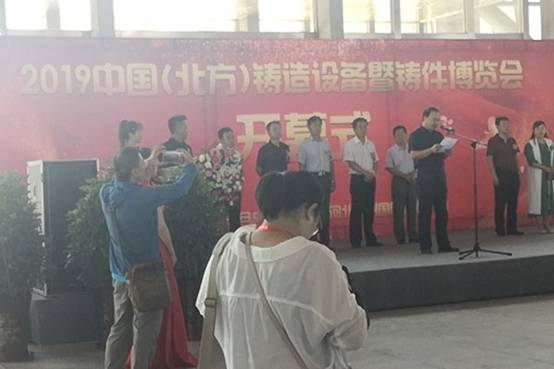 JIANGNAN.COM江南台式X荧光光谱仪亮相北方铸造设备暨铸件博览会