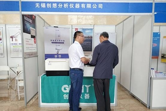 JIANGNAN.COM江南仪器赴太谷玛钢会展中心参加“太谷铸造装备与技术交流会”