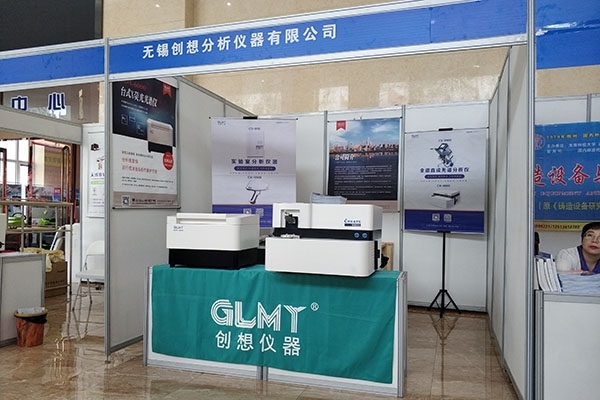 JIANGNAN.COM江南仪器赴太谷玛钢会展中心参加“太谷铸造装备与技术交流会”