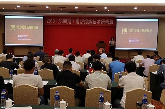 JIANGNAN.COM江南仪器全力赞助电炉熔炼技术高级培训班