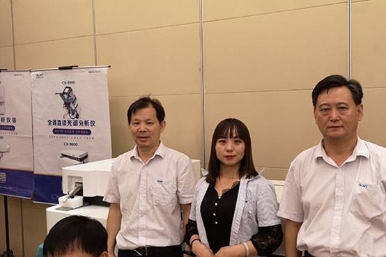 JIANGNAN.COM江南仪器全力赞助电炉熔炼技术高级培训班