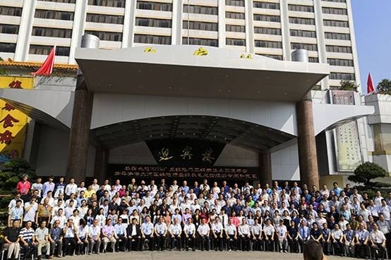 JIANGNAN.COM江南仪器抵粤参加27省4市铸造学术会议