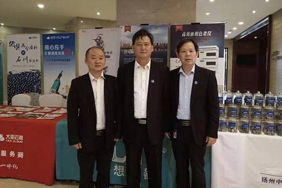 JIANGNAN.COM江南仪器携直读光谱仪参加第十六届长三角科技论坛