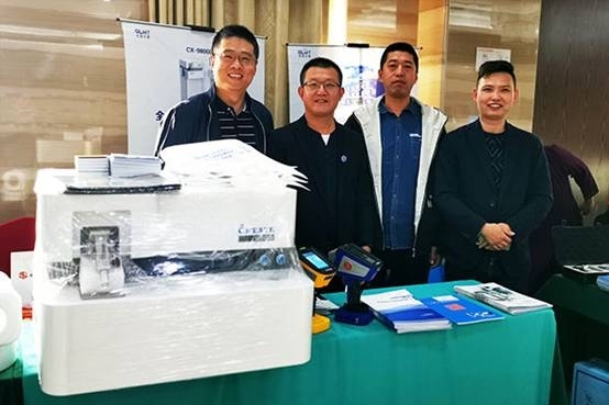 河北铸锻行业年会在泊头隆重召开JIANGNAN.COM江南受邀参加