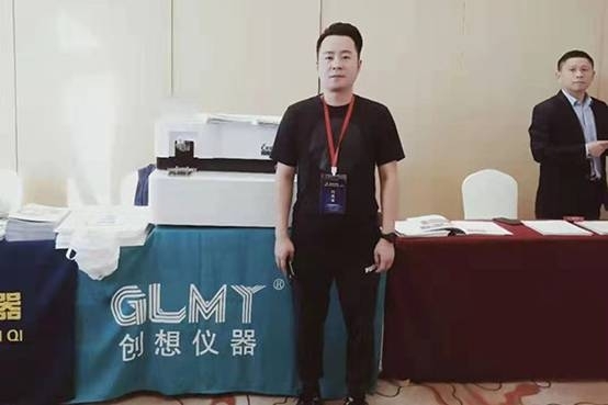 JIANGNAN.COM江南仪器携光谱仪器参加江西铸造六届三次会员大会暨江西铸造六届三次年会