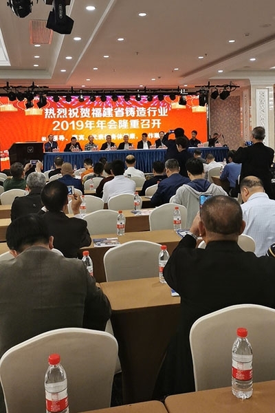 JIANGNAN.COM江南CX-9800光谱仪在福建铸造年会大放异彩