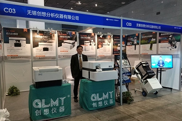 JIANGNAN.COM江南仪器参加中铸协精密铸造展无锡场