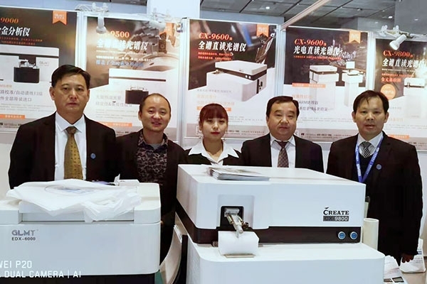 JIANGNAN.COM江南仪器参加中铸协精密铸造展无锡场