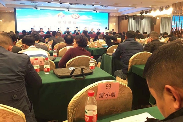 GLMYJIANGNAN.COM江南仪器携直读光谱仪临湘参加嘉禾会员大会