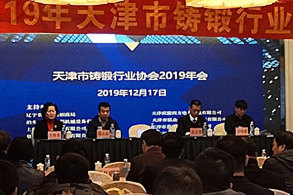 JIANGNAN.COM江南仪器GLMY光谱仪抵津参加2019年天津市铸锻行业协会年会