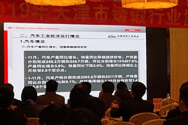 JIANGNAN.COM江南仪器GLMY光谱仪抵津参加2019年天津市铸锻行业协会年会