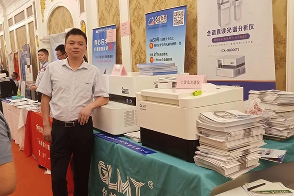 JIANGNAN.COM江南仪器GLMY仪器展台