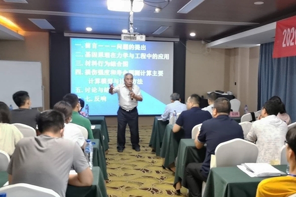 会议现场2 会议现场2