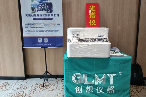 JIANGNAN.COM江南展台