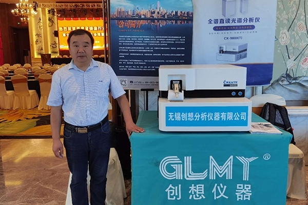 JIANGNAN.COM江南仪器展台