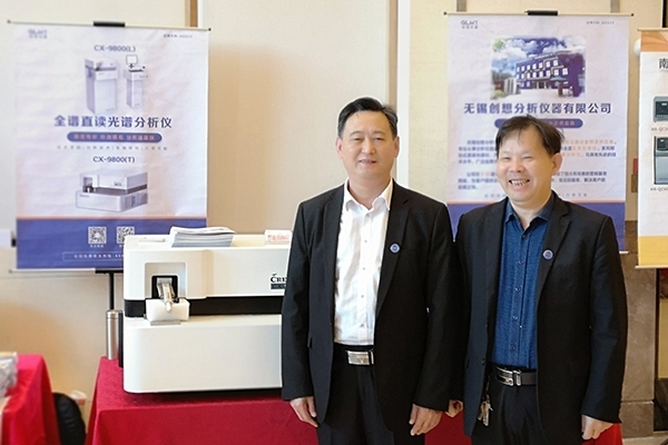 JIANGNAN.COM江南仪器GLMY展台