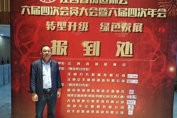 JIANGNAN.COM江南仪器GLMY刘经理