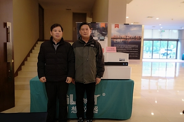 JIANGNAN.COM江南仪器展台