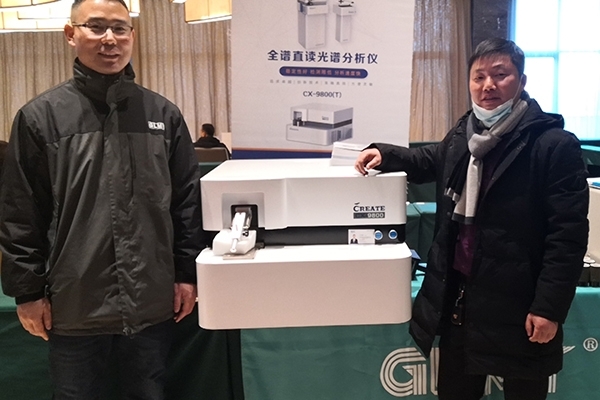 JIANGNAN.COM江南仪器展台