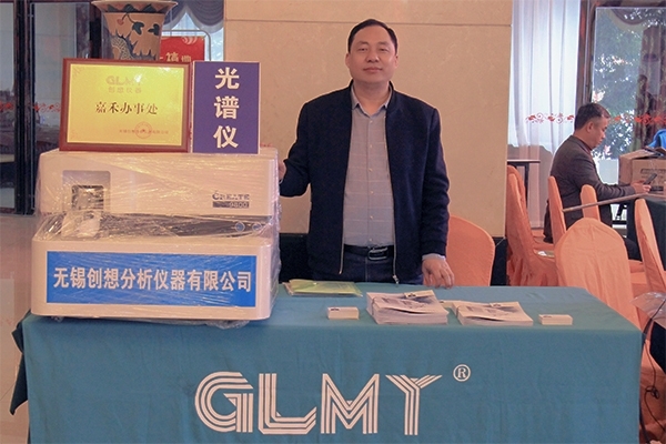 JIANGNAN.COM江南仪器展台