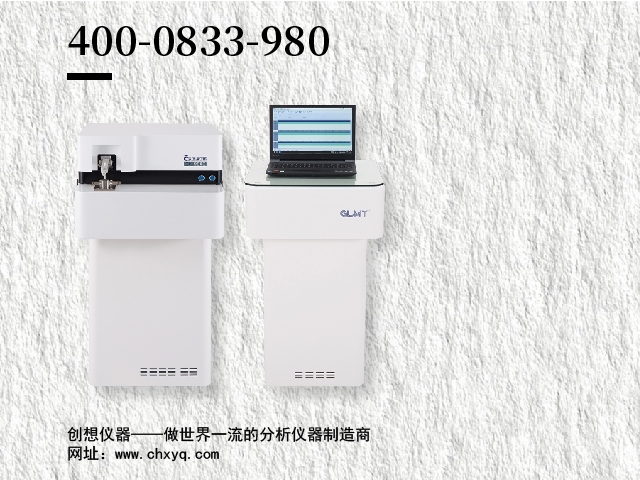 直读光谱仪分析