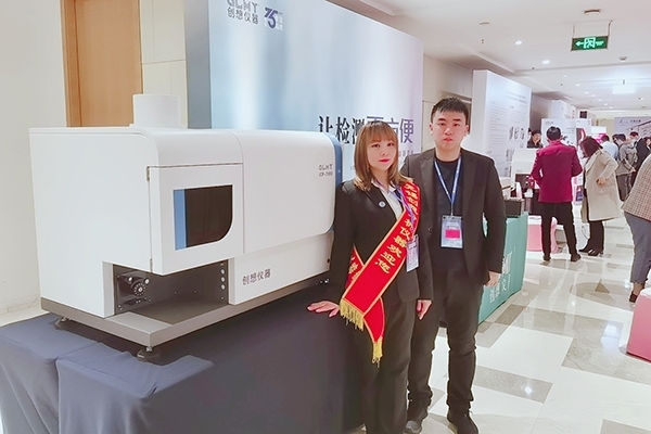 JIANGNAN.COM江南仪器展示ICP光谱仪