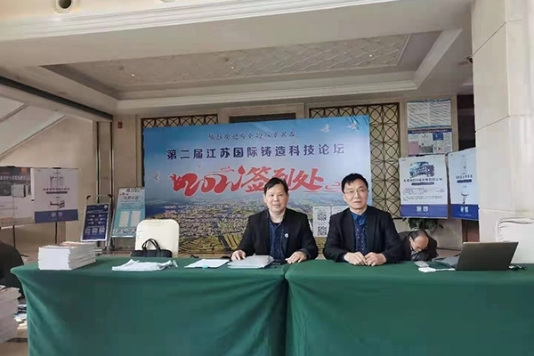 JIANGNAN.COM江南仪器在签到处