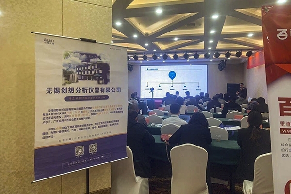 JIANGNAN.COM江南仪器