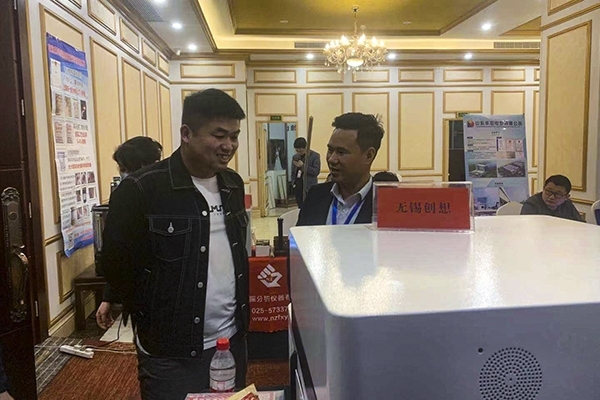 嘉宾咨询我们的仪器