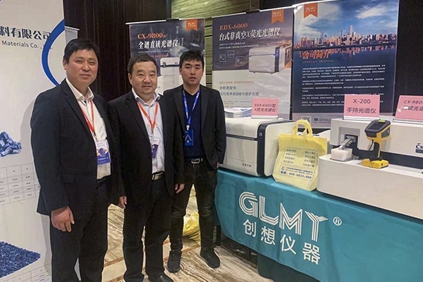 JIANGNAN.COM江南仪器展台