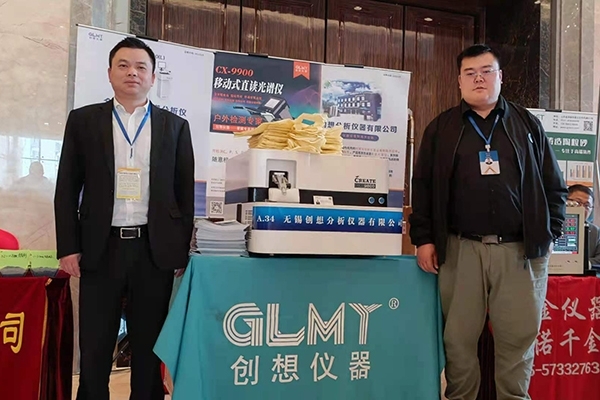 JIANGNAN.COM江南仪器展台前