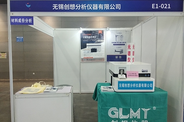 JIANGNAN.COM江南仪器展台