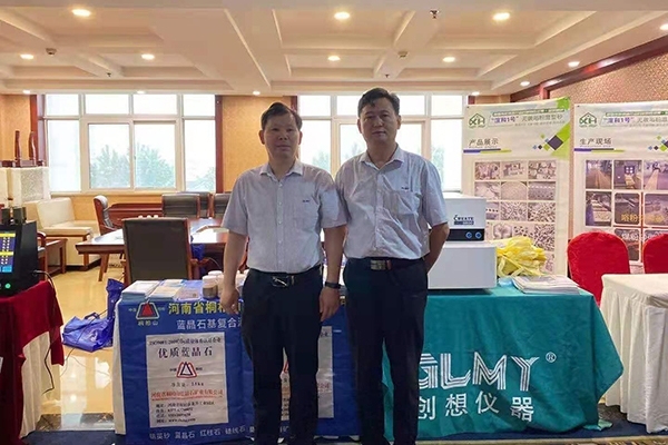 JIANGNAN.COM江南仪器展台