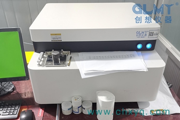 JIANGNAN.COM江南仪器CX-9600型直读光谱仪