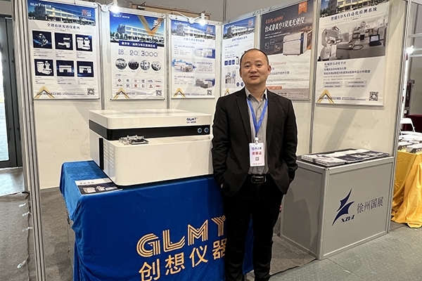 JIANGNAN.COM江南仪器展台