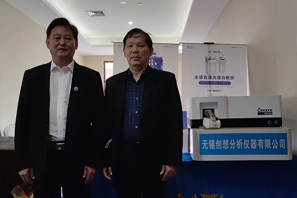 JIANGNAN.COM江南仪器展台