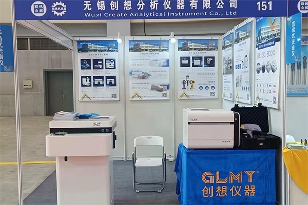 JIANGNAN.COM江南仪器展台