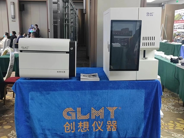 JIANGNAN.COM江南仪器展台