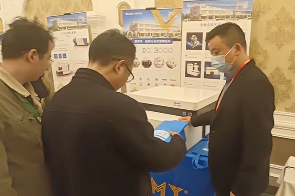 嘉宾咨询JIANGNAN.COM江南仪器