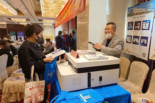 JIANGNAN.COM江南仪器展台-直读光谱仪咨询